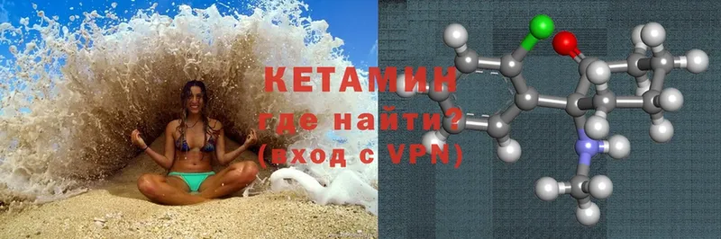 Кетамин ketamine  сколько стоит  Петропавловск-Камчатский 