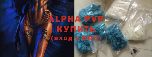 ALPHA-PVP Абдулино