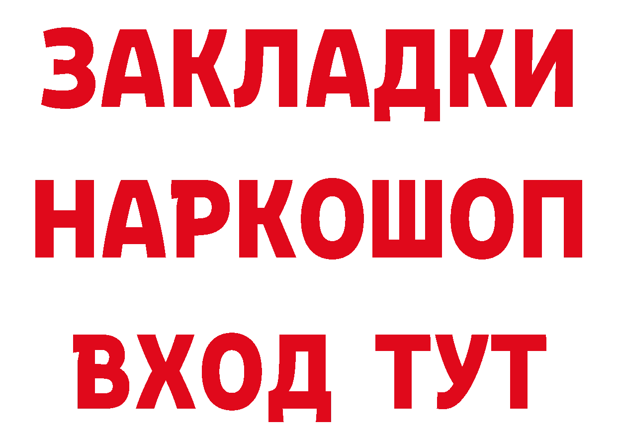 Где можно купить наркотики? это как зайти Петропавловск-Камчатский