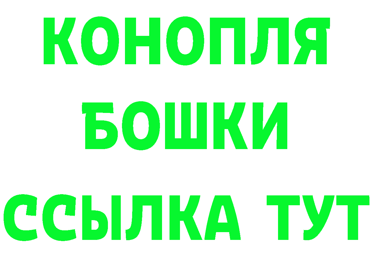 АМФ VHQ tor даркнет MEGA Петропавловск-Камчатский