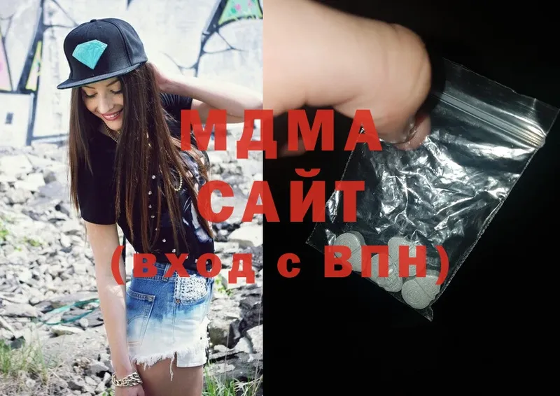 MDMA Molly  продажа наркотиков  Петропавловск-Камчатский 